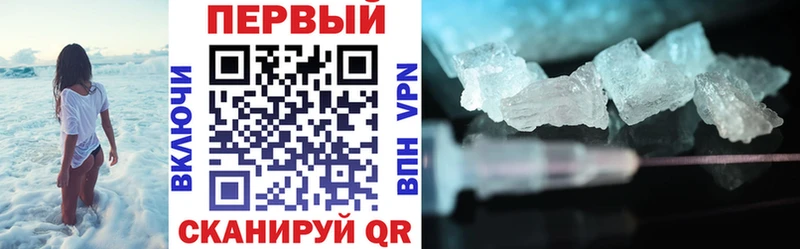 Купить  Кыштым  Амфетамин VHQ 