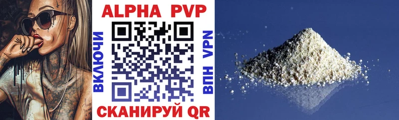 Alfa_PVP Соль  Купить закладки  Кыштым 