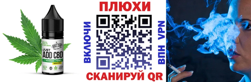Печенье с ТГК марихуана  Купить где  Кыштым 