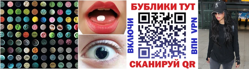 Купить закладки  Кыштым  Экстази круглые 