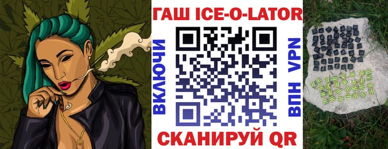 Гашиш индика сатива  Купить  Кыштым 