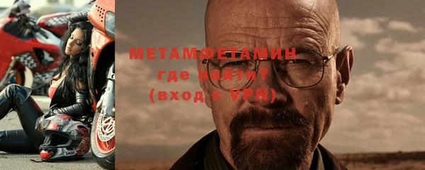 мефедрон мука Володарск