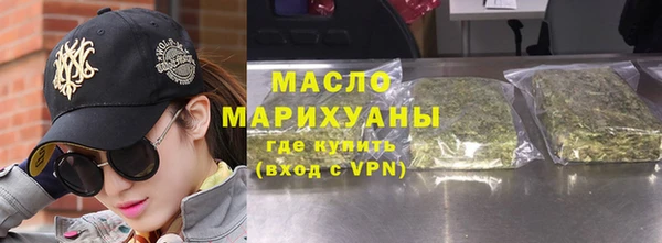 гидра Волосово