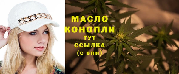 мефедрон мука Володарск