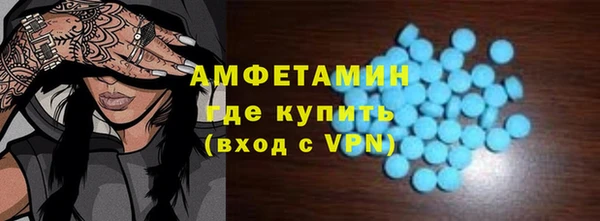 гидра Волосово