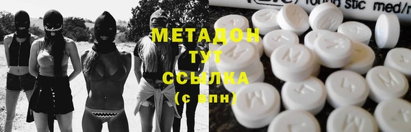 гидра Волосово