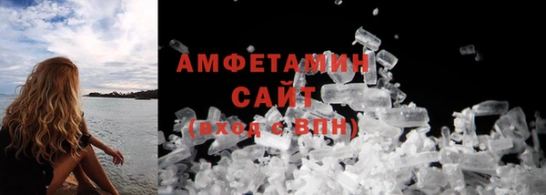 мефедрон мука Володарск