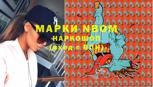 мефедрон мука Володарск