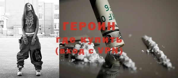 PSILOCYBIN Волоколамск