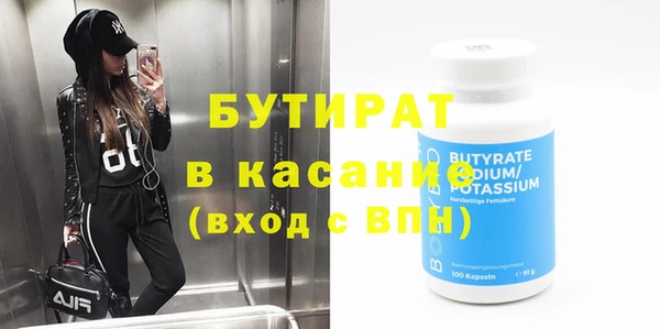 гидра Волосово