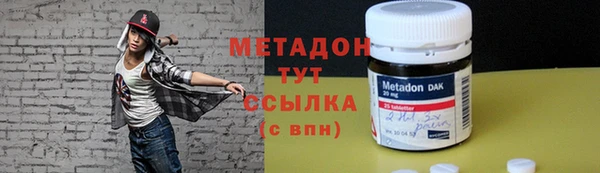 мефедрон мука Володарск