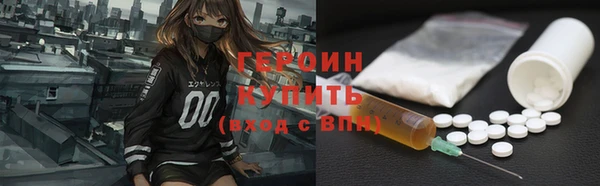 кристаллы Вязьма