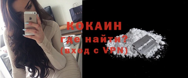 мефедрон мука Володарск