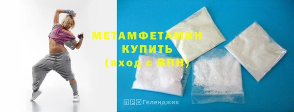 гидра Волосово