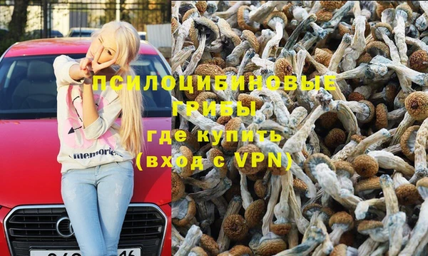 кристаллы Вязьма