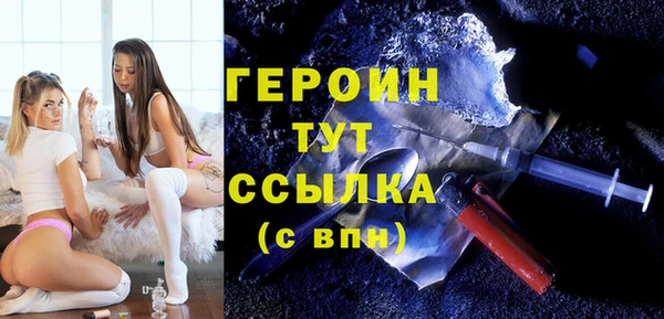 PSILOCYBIN Волоколамск