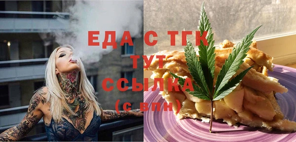 мефедрон мука Володарск