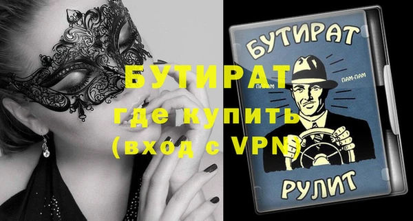 PSILOCYBIN Волоколамск