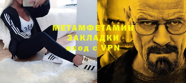 COCAINE Щёлкино