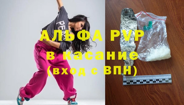гидра Волосово