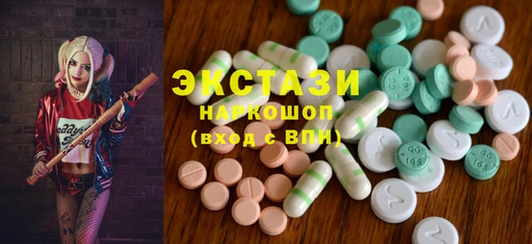 кокаин Вяземский
