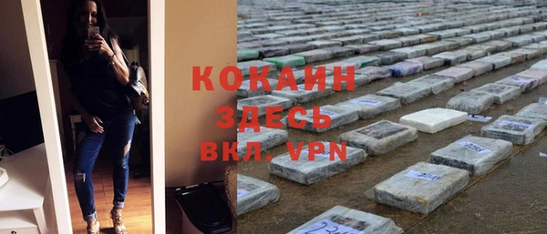 кристаллы Вязьма