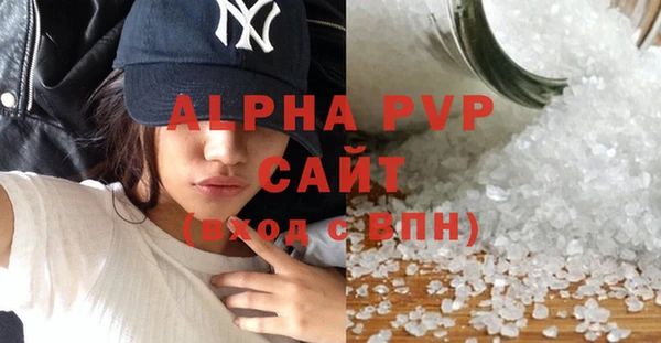 мефедрон мука Володарск