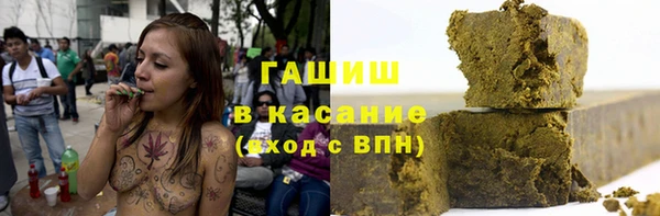 гидра Волосово