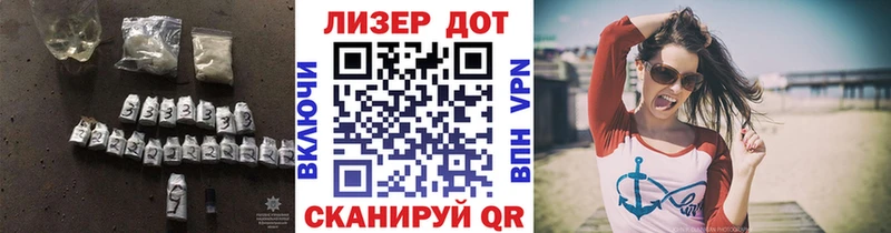 LSD-25 экстази ecstasy  Купить закладки  Кыштым 