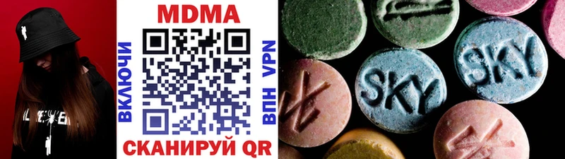 Купить  Кыштым  MDMA crystal 