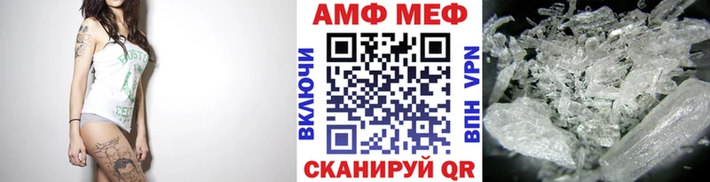 Купить закладки  Кыштым  МЕТАМФЕТАМИН витя 