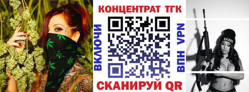 Дистиллят ТГК гашишное масло  Купить закладки  Кыштым 